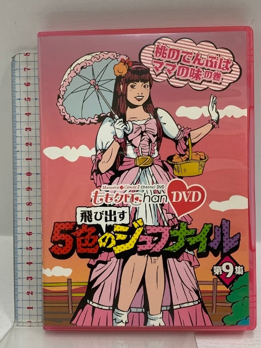 【未開封】キューティーハニーＦ DVD コンプリート ５本セット 未開封】キューティーハニーF DVD コンプリート 5本セット 【公式通販】