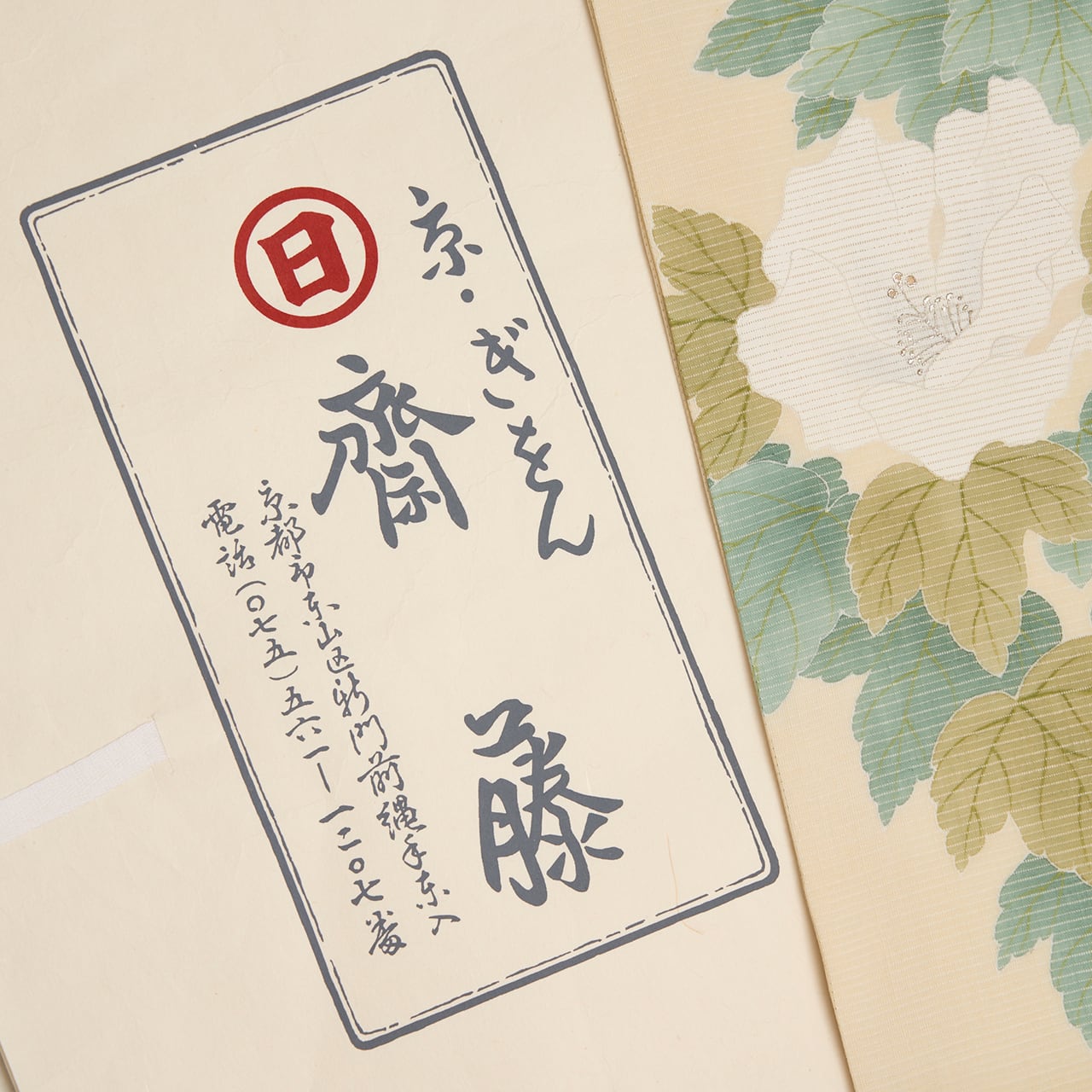 ぎをん齋藤 芙蓉の模様 手描友禅 絽 夏二部式名古屋帯【中古】 | かわの屋