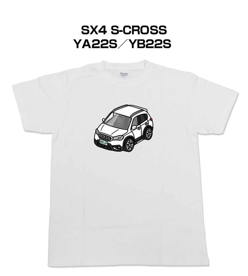 【スズキ SX4 S-CROSS YA22S/YB22S】イラスト入りTシャツ 車好き 納車祝い プレゼント グッズ カスタム【送料無料】
