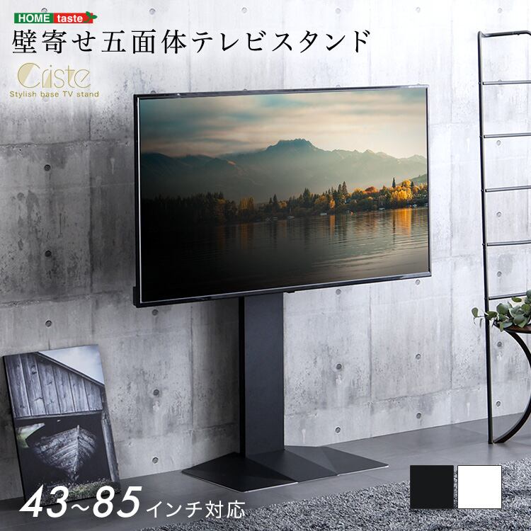 WALL 【デザイン賞4冠】A2 CASTER BASE テレビスタンド 超低床 隠し