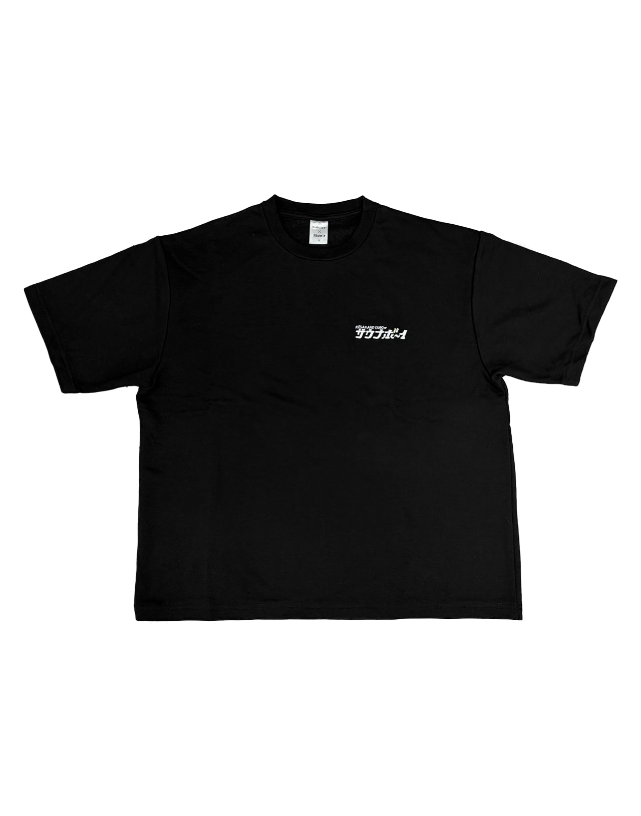 サウナボーイコラボ スウェットセットアップ BLACK | iiiSANDS