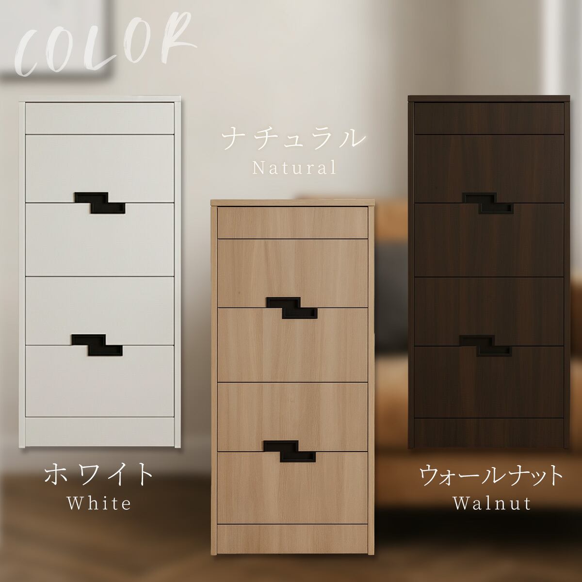 CAVARE サイドボード 003 キャビネット大 リビングボード 幅50cm隠し