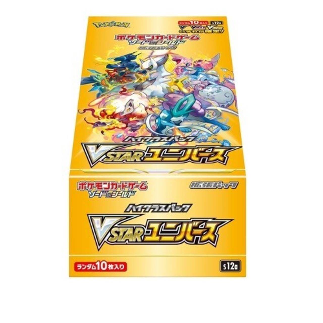 ポケモンカードゲーム ソード＆シールド ハイクラスパック VSTAR 