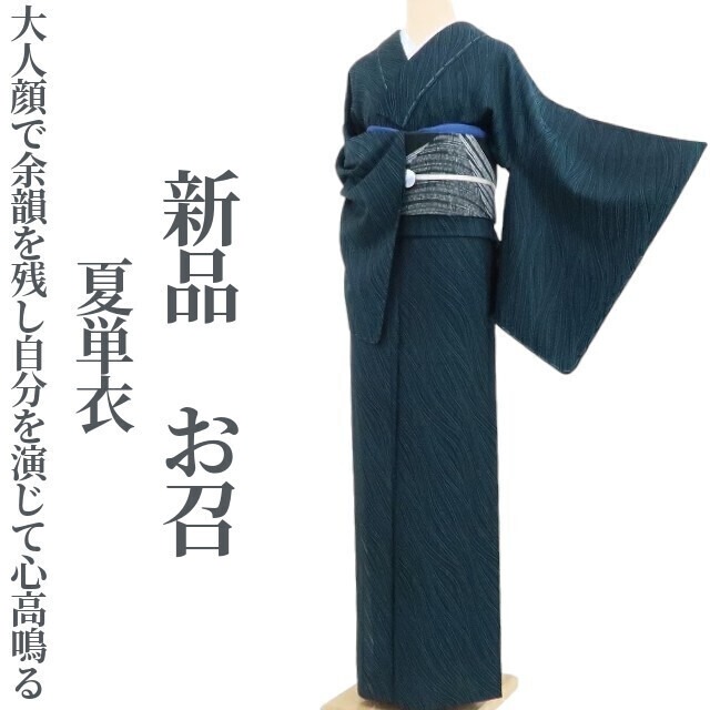 斎藤三才の帯 10月末までの出品 ここちよい 