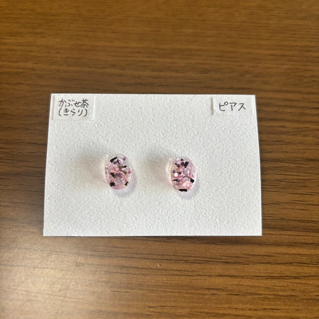 茶葉入りピアス