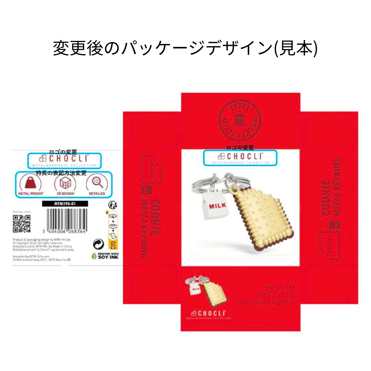 キーホルダー | meta(l)morphose(メタモルフォーゼ)カセットテープ