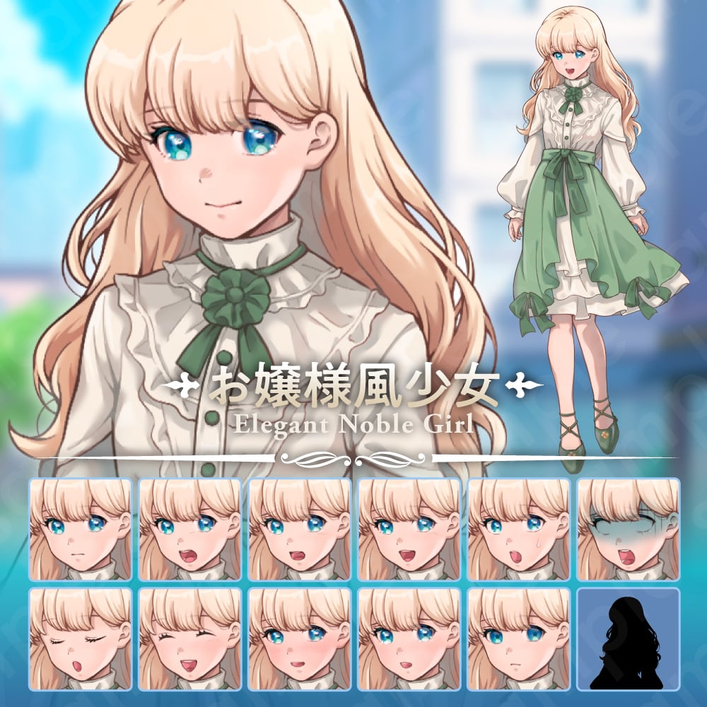立ち絵素材】お嬢様風の金髪ロング少女キャラクター・白と緑の