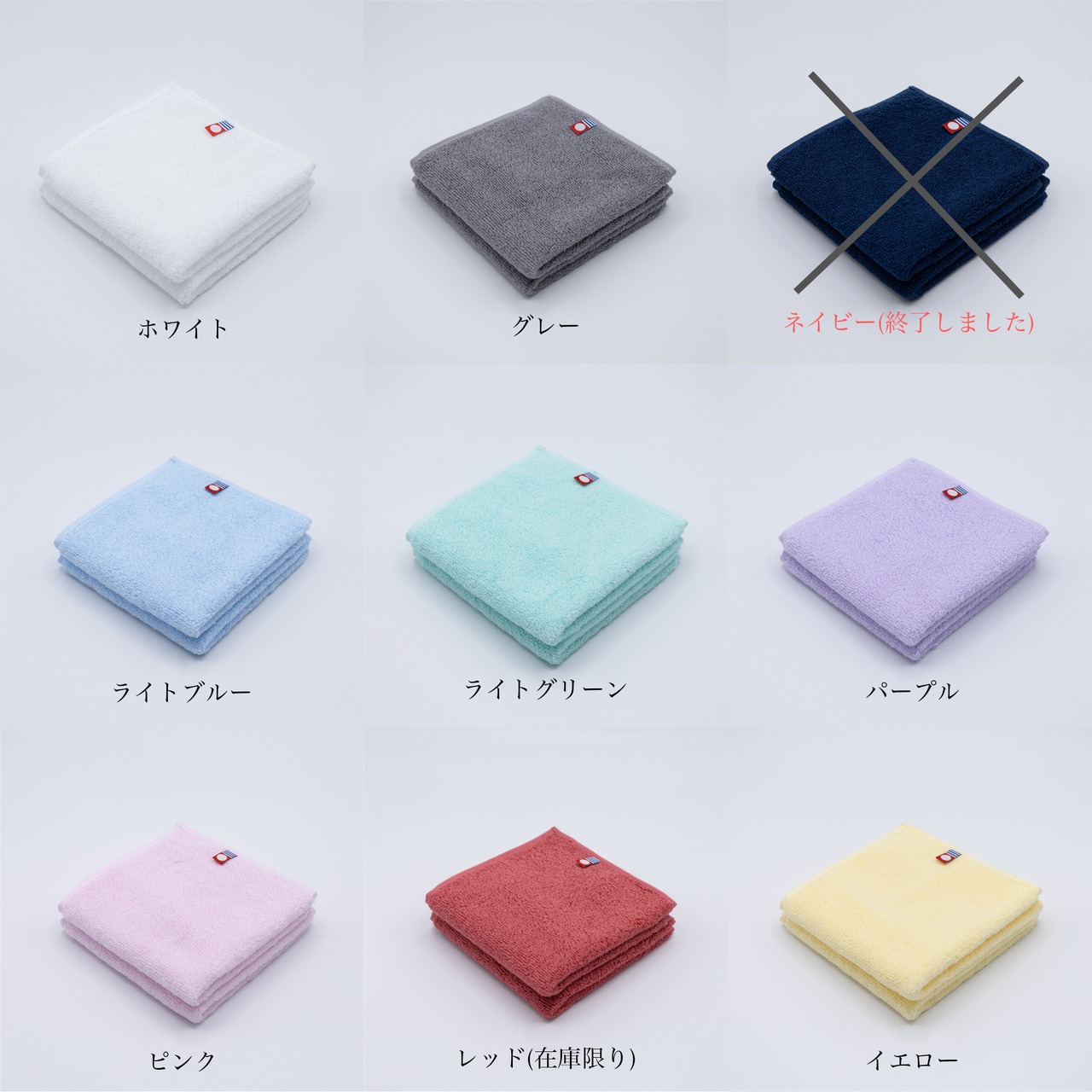 お絵描き刺繍タオル