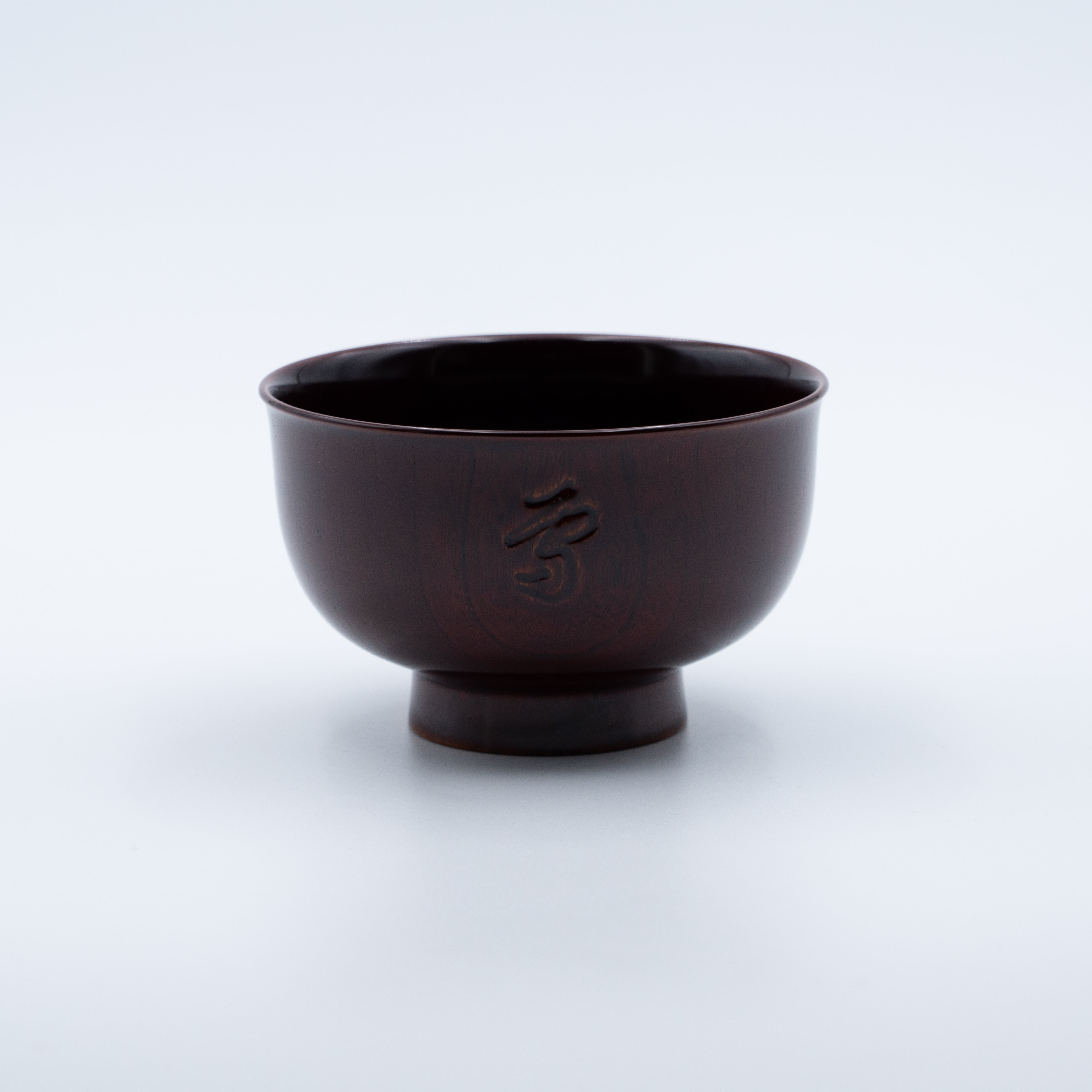 谷口 治 穴窯焼成 瀬戸黒 ぐい吞 Osamu Taniguchi, Setoguro sake cup