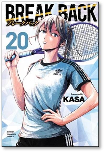 ブレークバック KASA [1-24巻 コミックセット/未完結] BREAK BACK