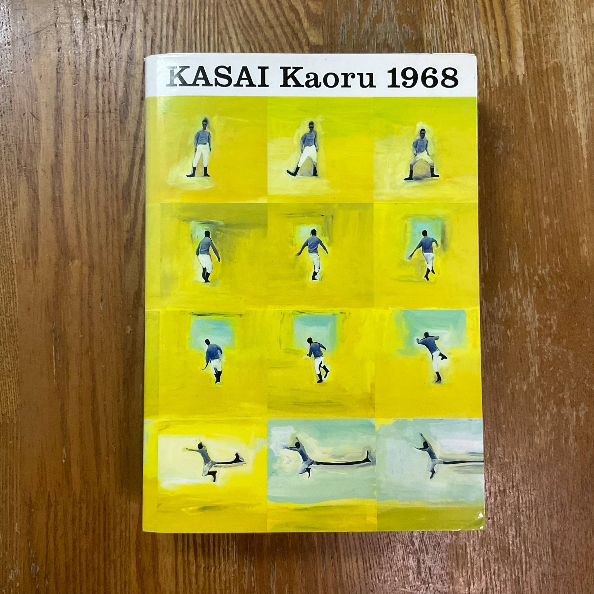 古本】緋匡 あかいはこ 佐伯俊男彩色画集 | machimachi books' online