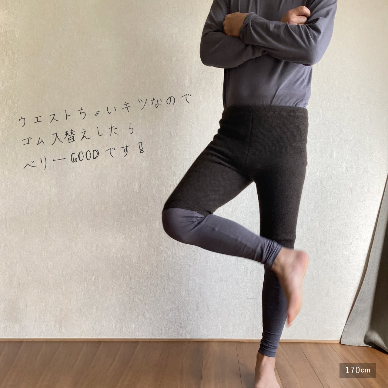 ヤクの毛糸のパンツ｜こげ茶 | 空飛ぶ羊 BASE webshop｜モンゴルの天然