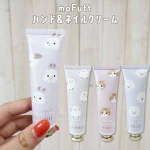 moFutt ハンド＆ネイルクリーム