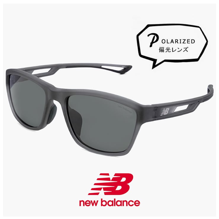 New Balance ニューバランス | 【サングラスドッグ】メガネ
