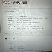 【極美品2021年式】 TOSHIBA dynabook G83/HS 第11世代Core i5 / メモリ8GB / SSD 256GB / 13.3インチ FHD
