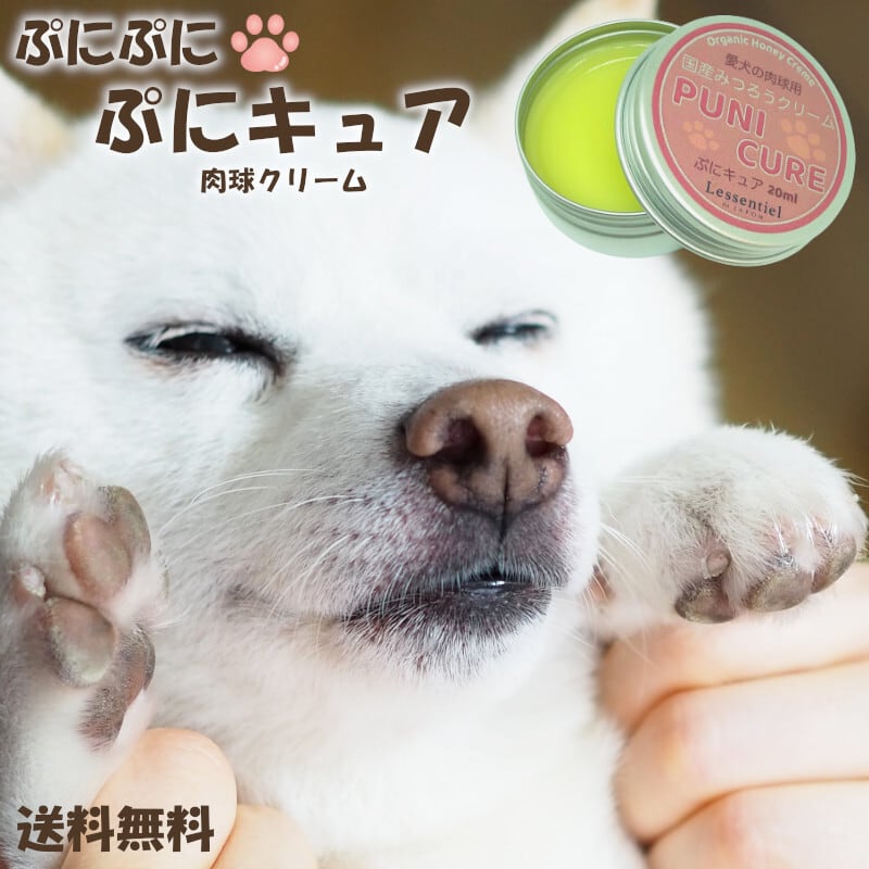 高い品質 犬専用 肉球ケア蜜蝋クリーム 15g g容器 期間限定 おまけサービスあり その他 Www We Job Com