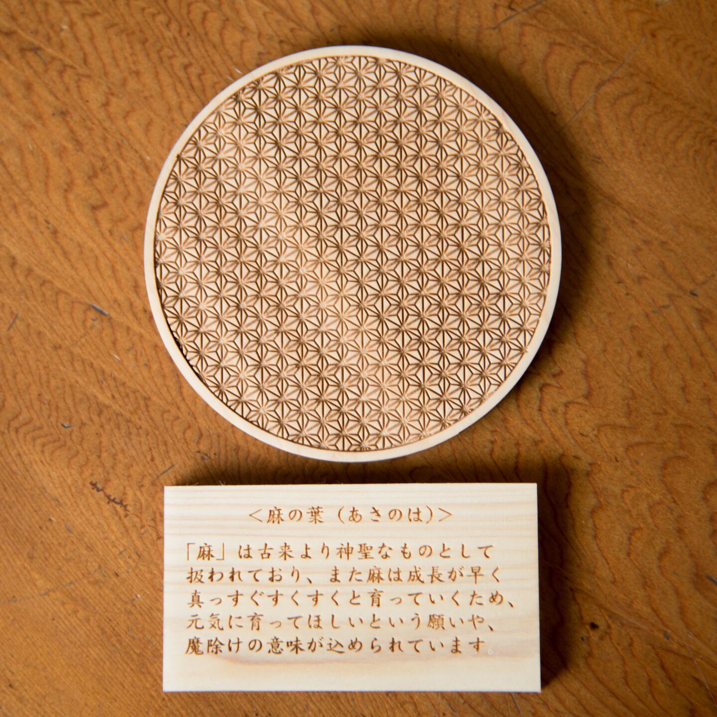 香川県産ヒノキ のコースター | mokuichi モクイチ 木工・ヒノキ・香川