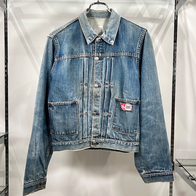 40s Montgomery Ward 101 Denim Jacket 40年代 モンゴメリーワード 101 針刺し