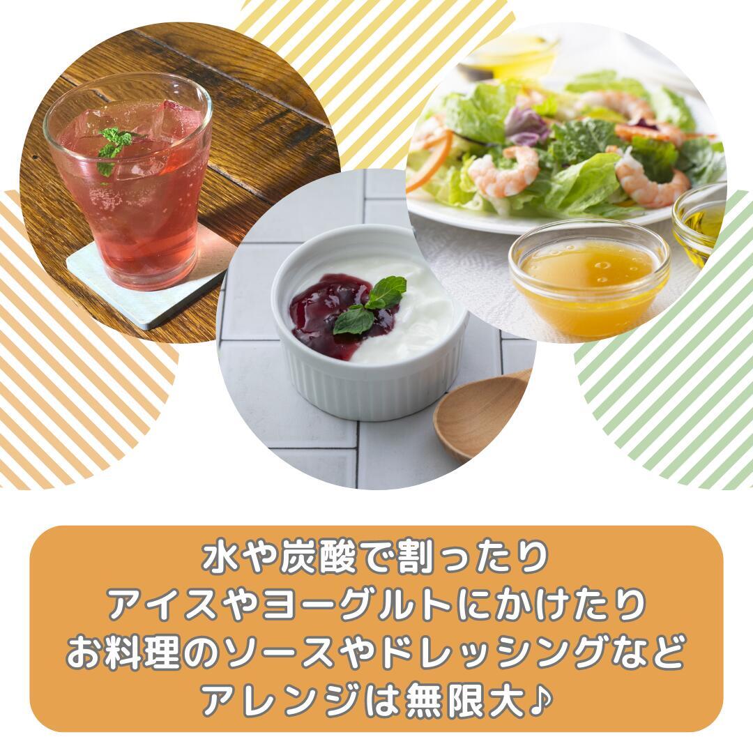 飲む酢 もも / 国産 フルーツビネガー 着色料不使用 | アンダンテ