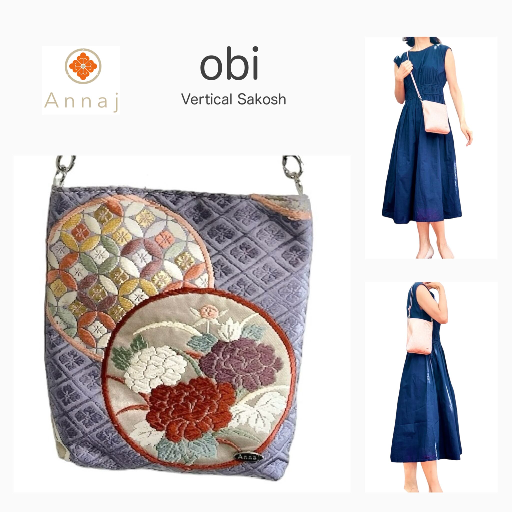 270-557たて型サコッシュ