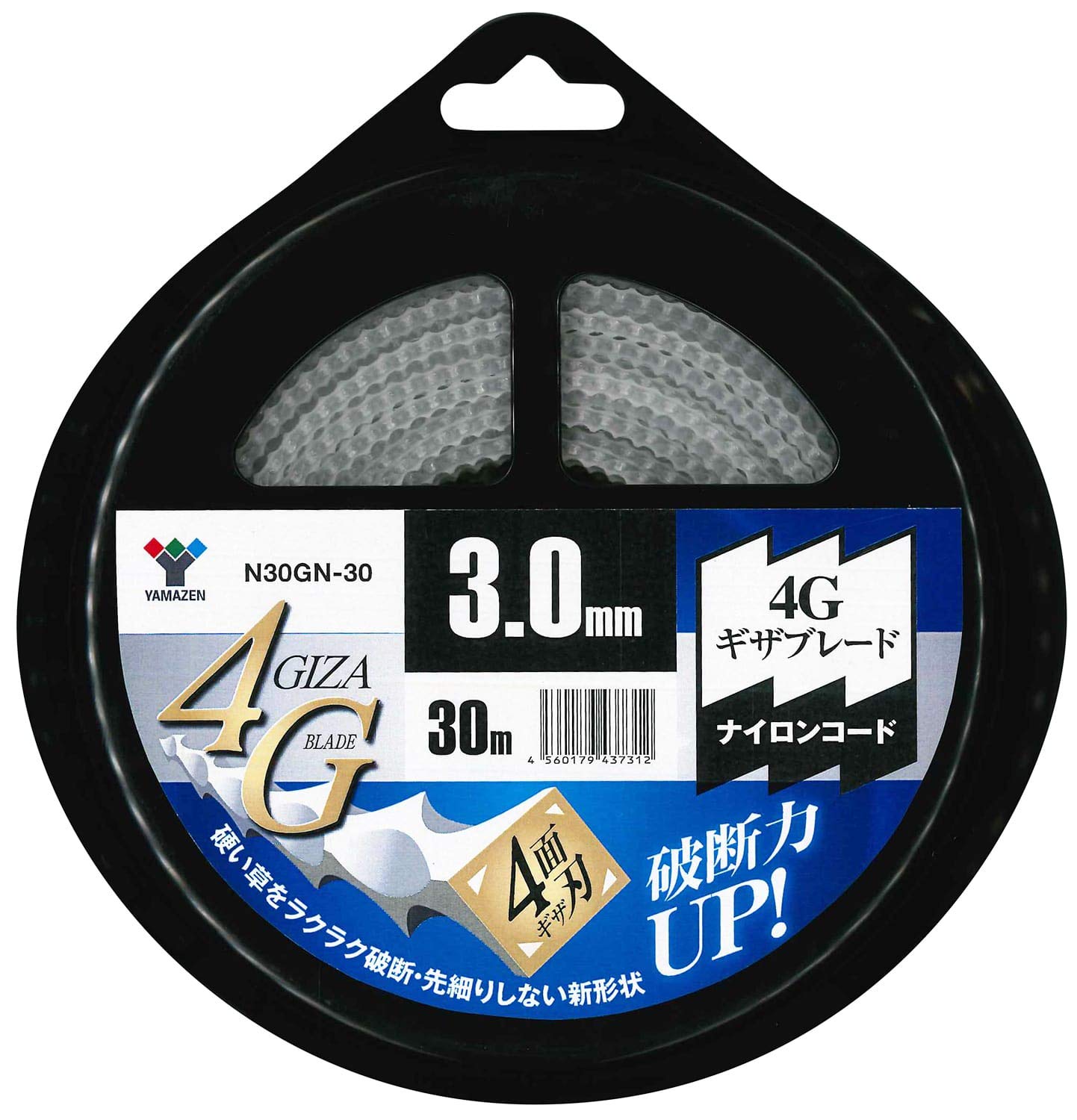 山善　草刈機用ナイロンコード　本体＋コード200本　4G 3.3ミリ 園芸用品 山善 草刈機用ナイロンコード 本体＋コード200本 4G 3.3ミリ