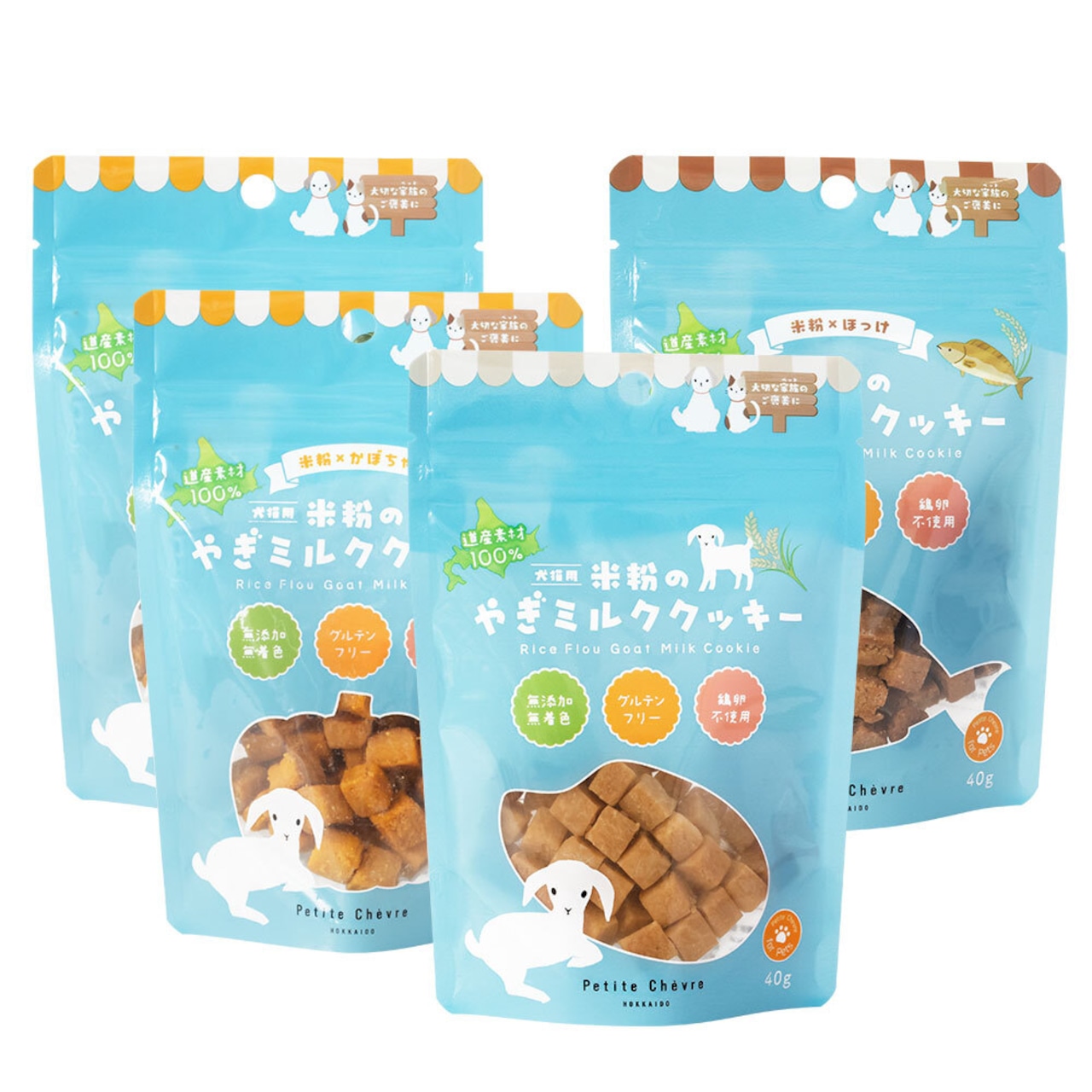 プティ・シェーヴル 米粉のやぎミルククッキー 4点セット