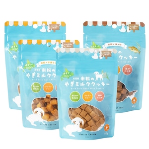プティ・シェーヴル 米粉のやぎミルククッキー 4点セット