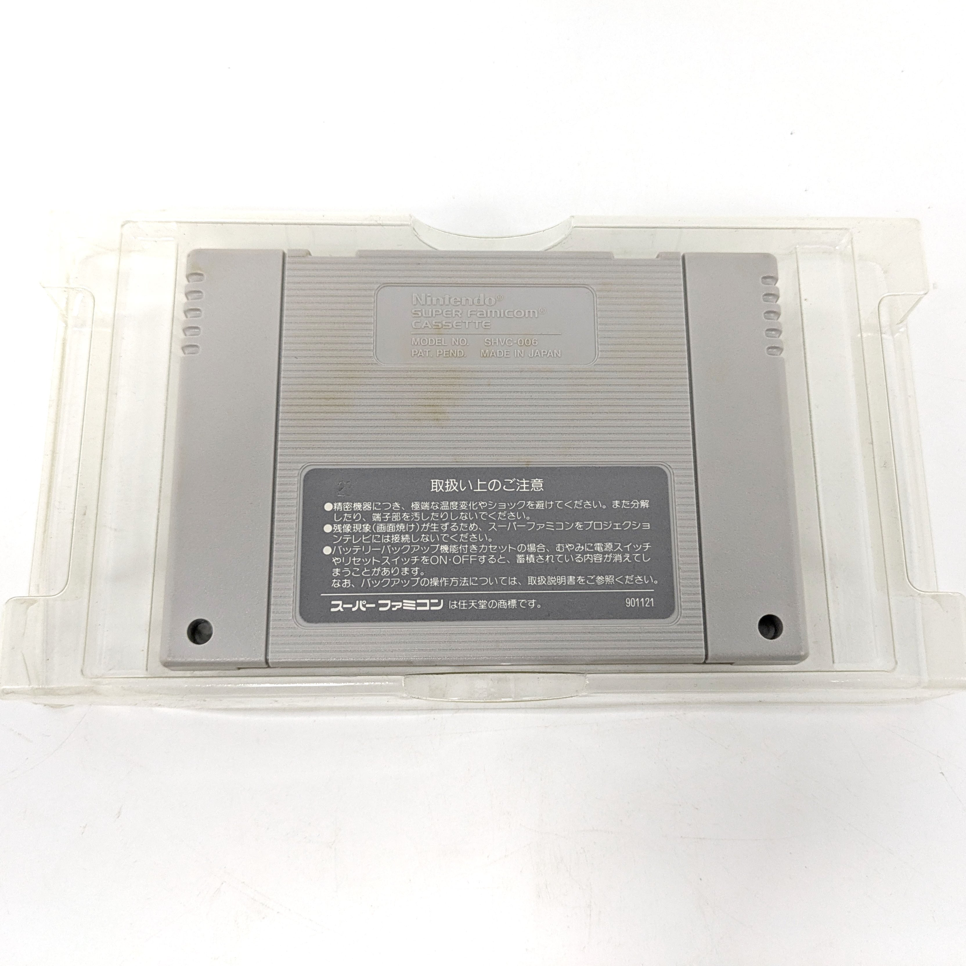Nintendo(ニンテンドー)・『SimCity(シムシティ)』・タイトル正常表示
