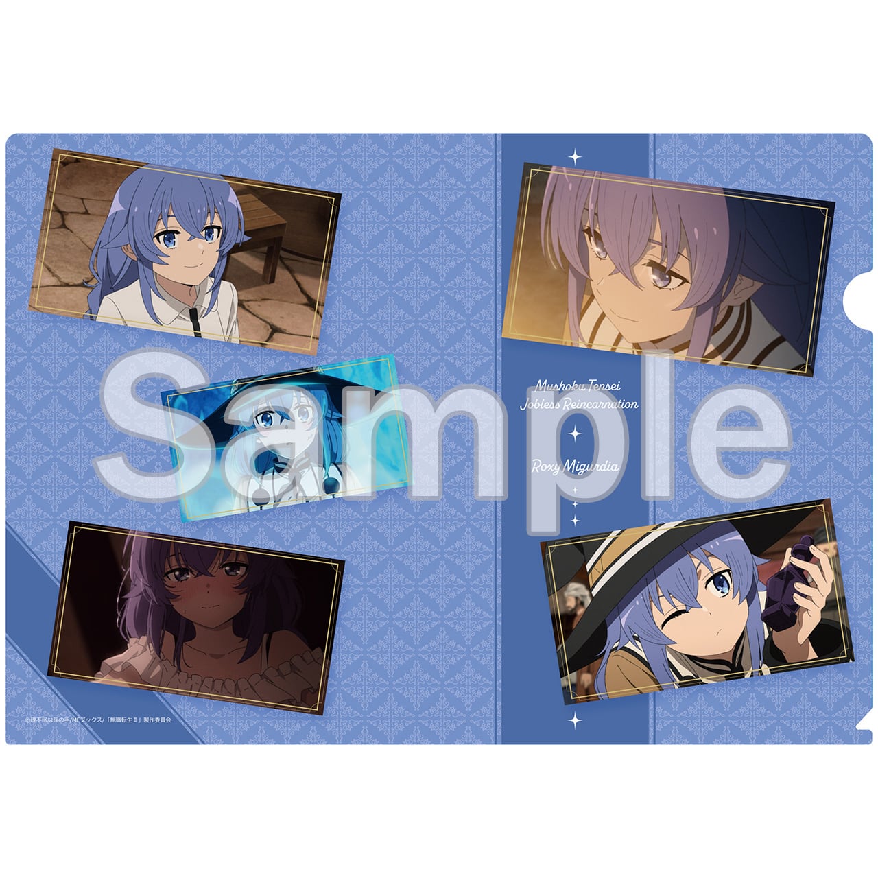 無職転生Ⅱ ～異世界行ったら本気だす～ | エムズファクトリー