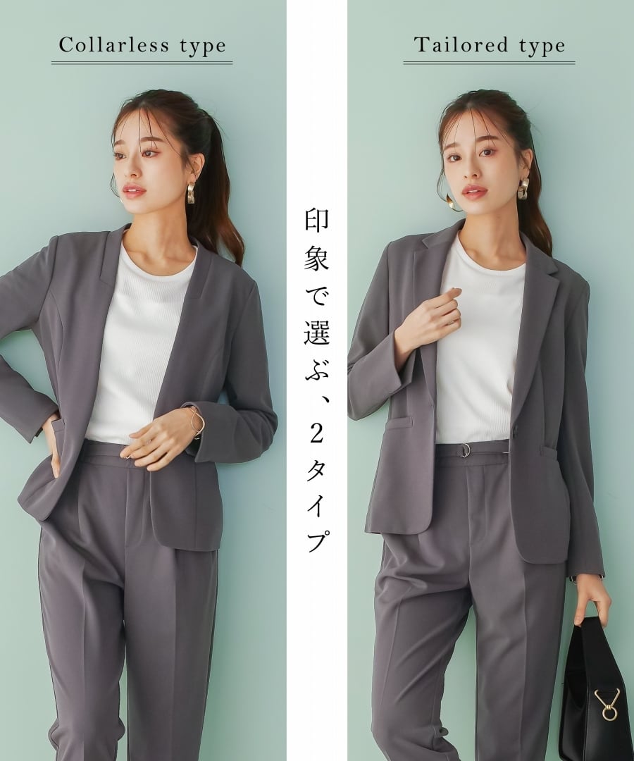 SALE 35％OFF】洗えて動けるワーママスーツ【手洗いできるハイ