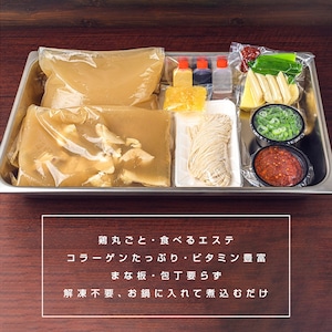 タッカンマリ半羽セット (約2~3人前) 総重量 約3.5kg