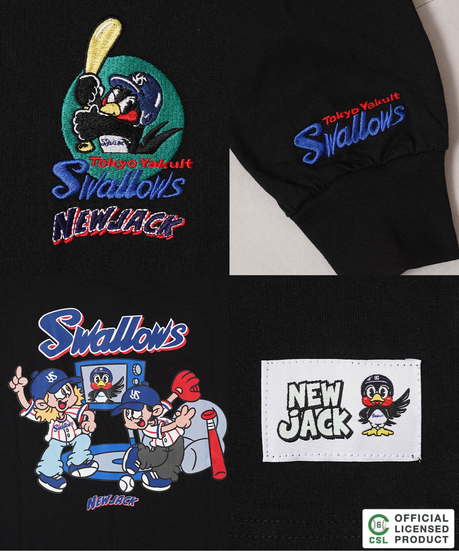 ◇【セ・リーグ】NEW JACK プロ野球 ロンT◇gt-nj26002 | 1111clothing