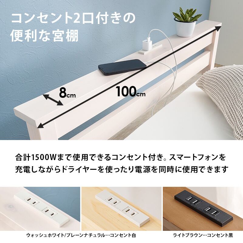 【組立式】耐荷重200kg 引出し付きシングルベッド すのこフレーム ボンネルコイルマットレスセット 3色展開 一人暮らし ワンルーム 幅100cm