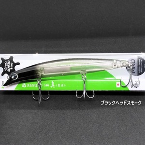【限定カラー】ima サスケ140 真裂波 23g ブラックコレクション