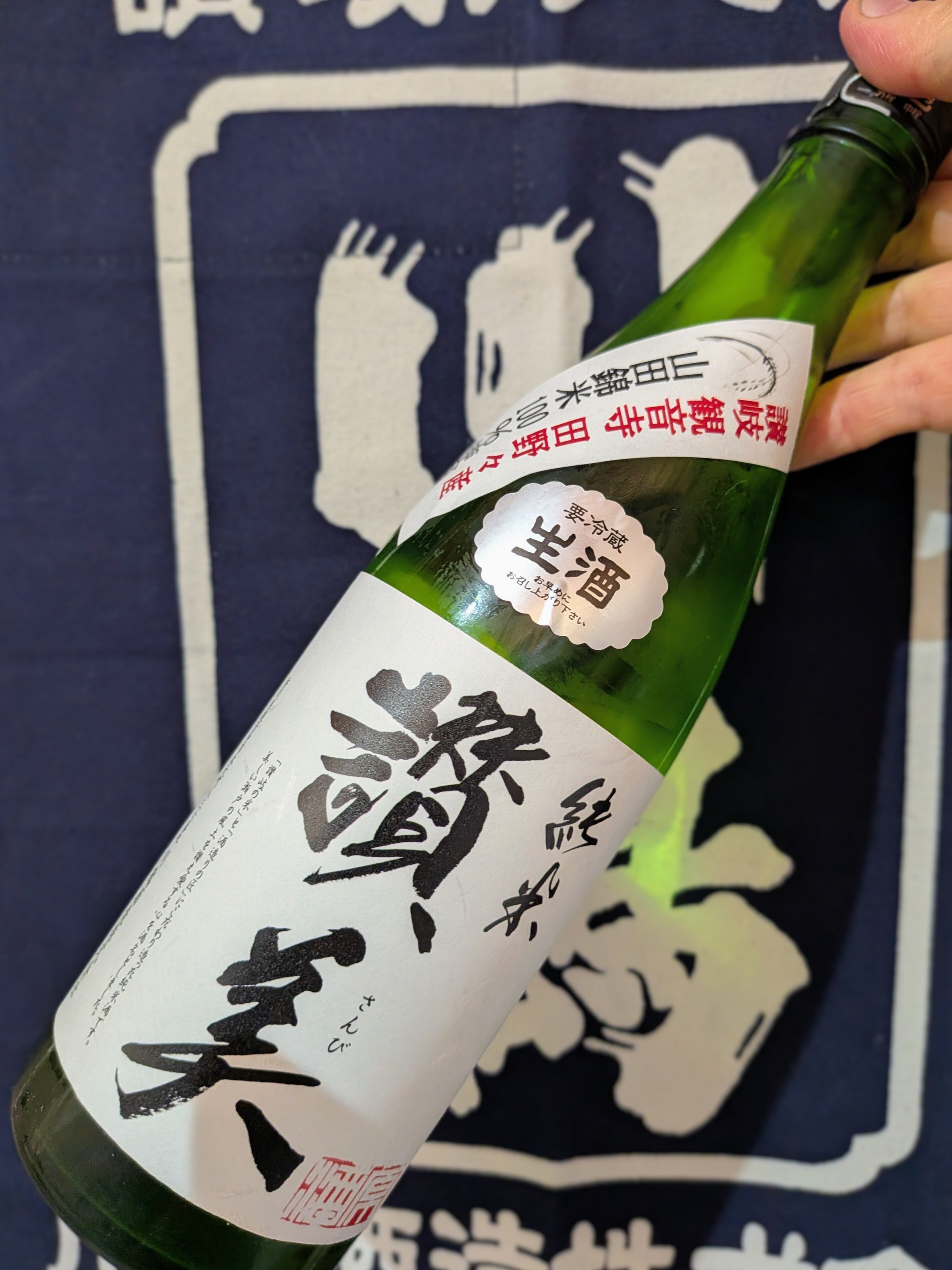 SUNTORY】製菓用ブランデー『 サントリー ケーキマジック ブランデー