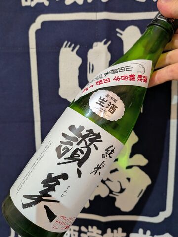 大分県【三和酒類株式会社】焼酎ギフトセット『いいちこ空山独酌セット 