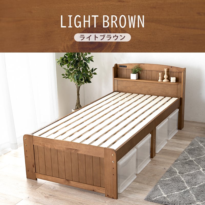 【組立式】宮棚付きシングルベッド すのこフレーム ボンネルコイルマットレスセット 3色展開 一人暮らし ワンルーム 幅102cm