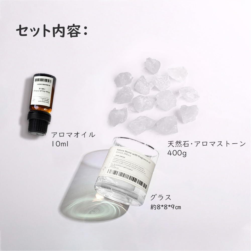 アロマセット【Gardenia Essential Oil10ml +アロマストーン400g+