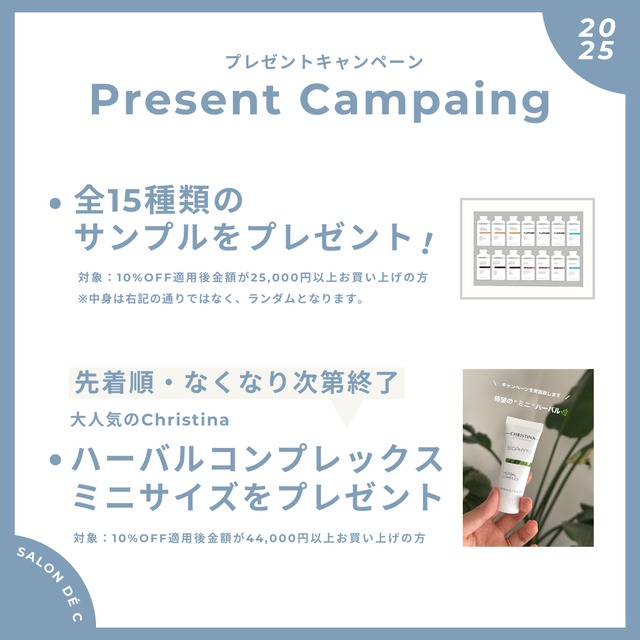 iLLON ACNIT AMPOULE （イロン アクニットアンプル）50ml | SALON DÉ C