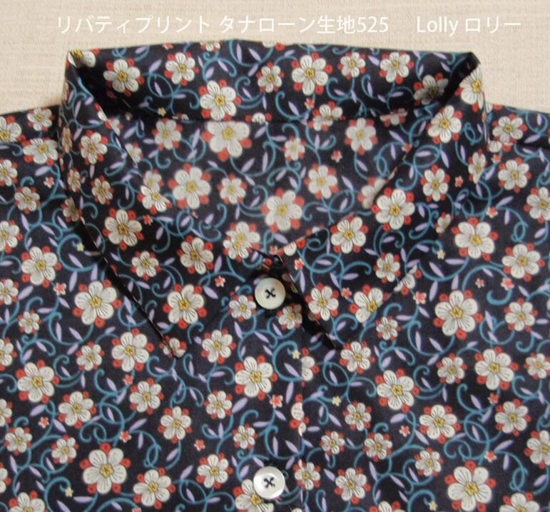 おしゃれネック」リバティ・プリントで華やかに彩る！ | 英国つけ襟