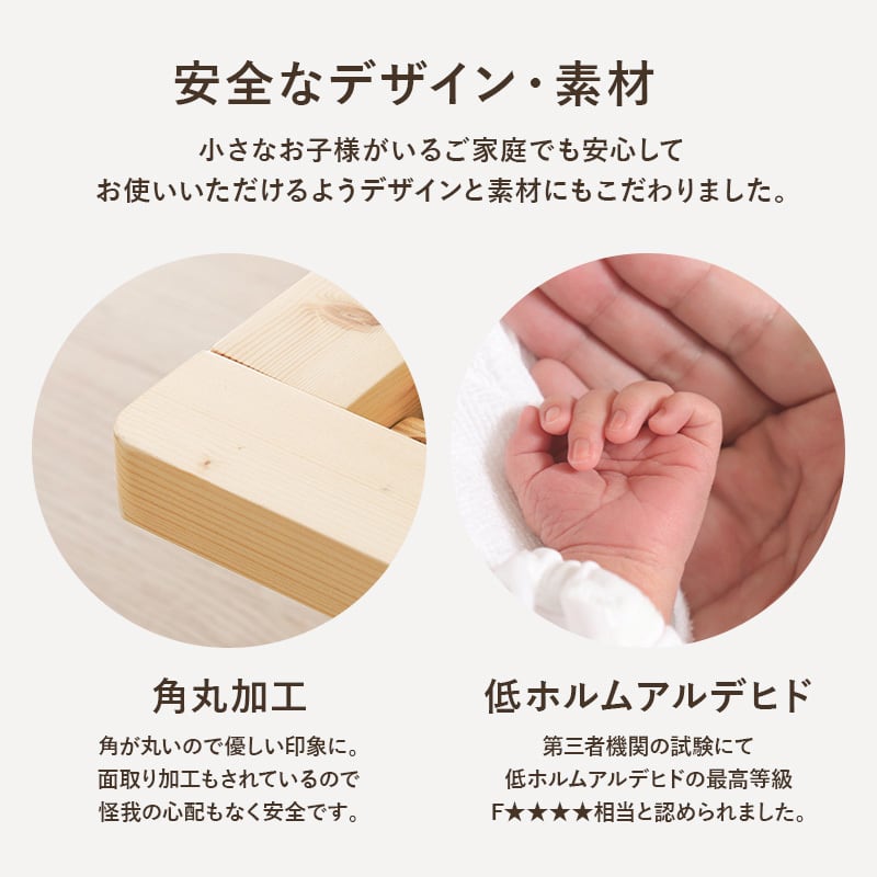 【組立式】耐荷重350kg セミダブルベッド すのこフレーム 2色展開 シンプル コンパクト 一人暮らし ワンルーム 幅122cm