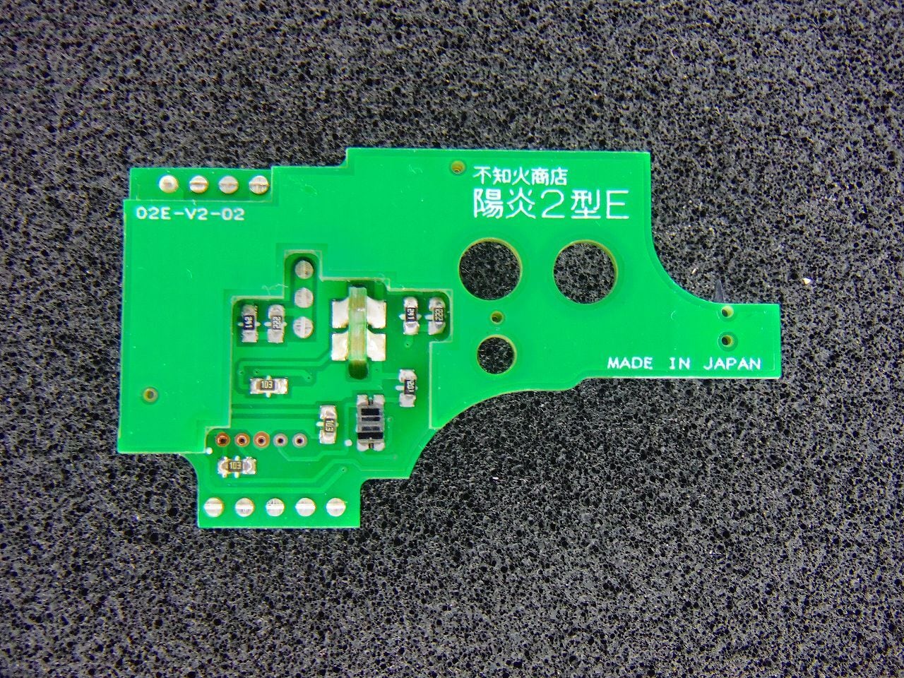 電子トリガー 多機能 不知火商店　陽炎2型E　Ver2/後方配線用 電子トリガー 多機能 不知火商店 陽炎 AUT Ver2/後方配線用