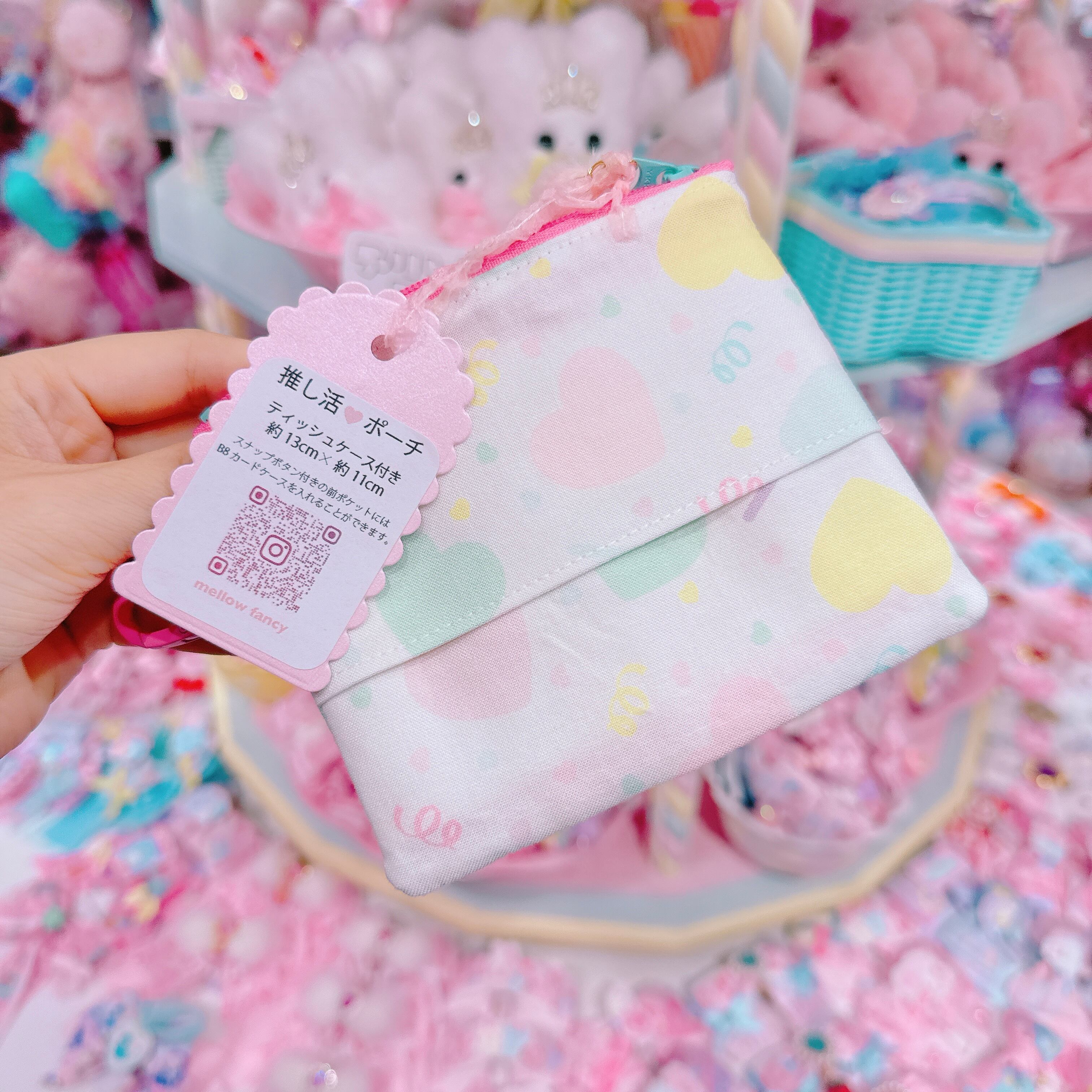 【A1】28-1ティッシュケース付き推し活ポーチ