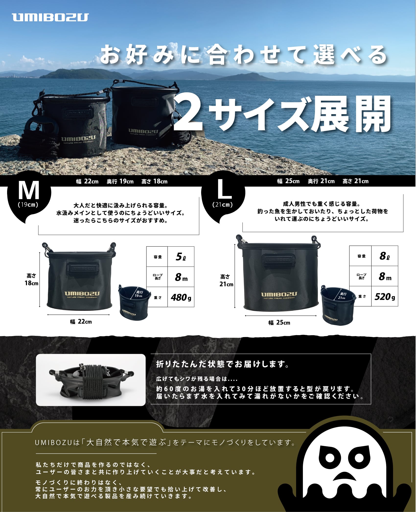 釣りバケツ 楕円型【ブラック 21㎝】 | UMIBOZU