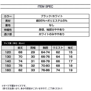 2024/11/26 子供服 韓国 ワンピース 女の子 小学生 春夏秋 半袖 ハート柄 おしゃれ かわいい  ドッキングワンピース 大人可愛い 大人女子 [KS24D002]