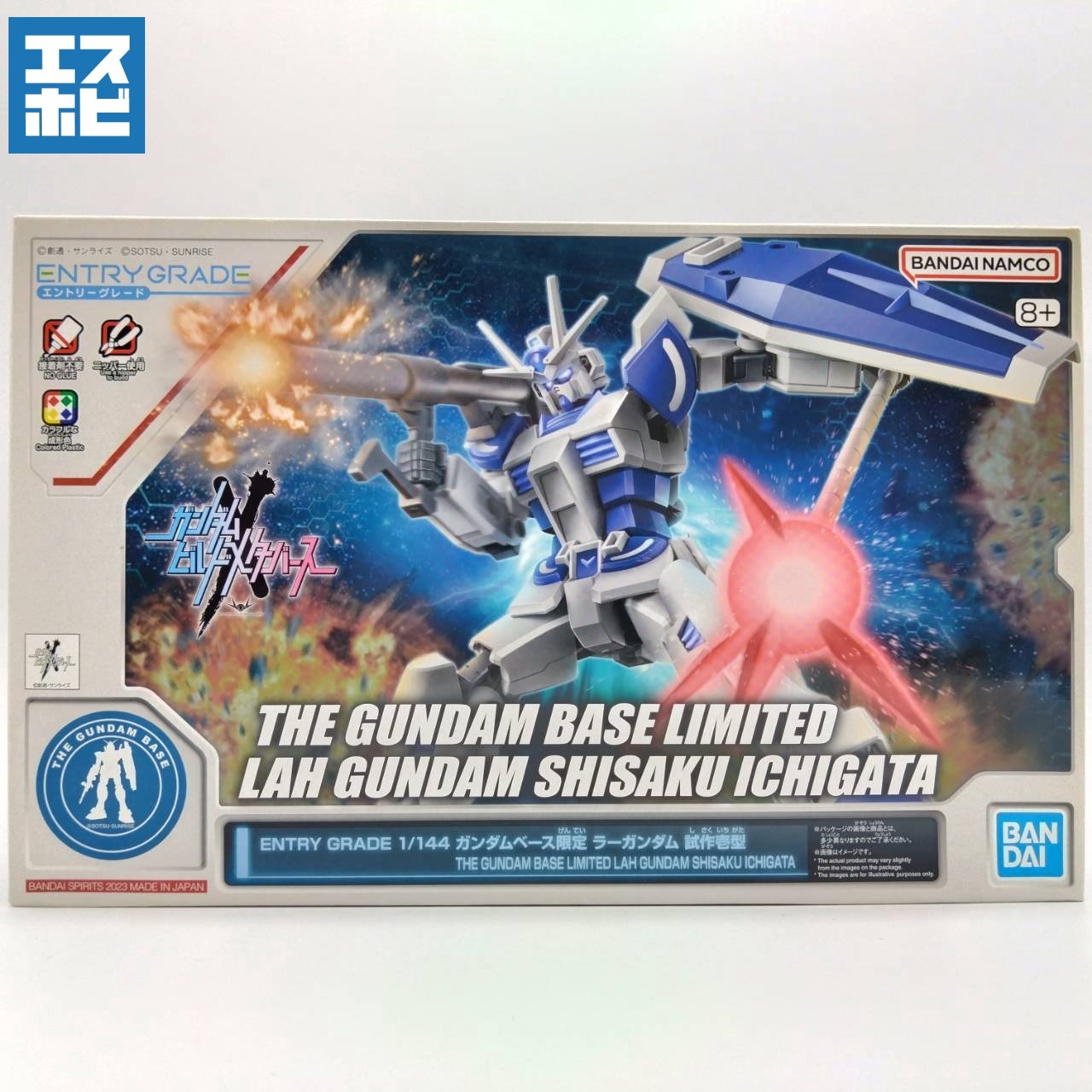 ENTRY GRADE 1/144 ラーガンダム 試作壱型