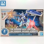 ENTRY GRADE 1/144 ラーガンダム 試作壱型