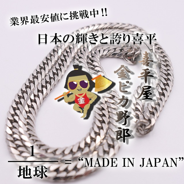 pt900 30g 50cm 8面トリプル 喜平ネックレス