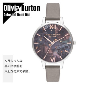 OLIVIA BURTON オリビアバートン セレスティアル ブラック ＆ グレー OB16GD26 レザー 腕時計 レディース