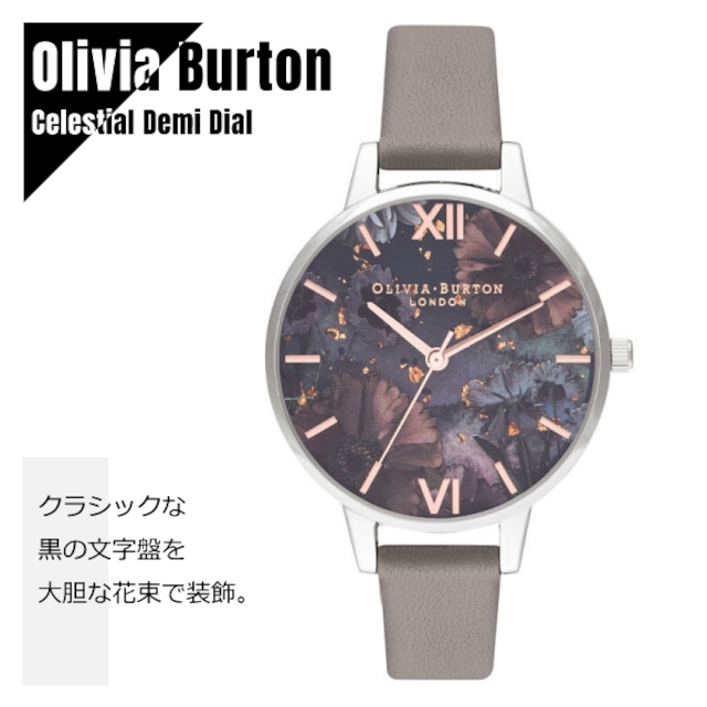 OLIVIA BURTON オリビアバートン セレスティアル ブラック ＆ グレー OB16GD26 レザー 腕時計 レディース